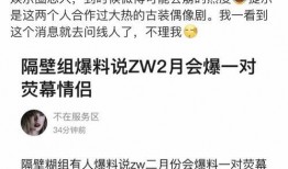 卓伟7月最新爆料,揭秘娱乐圈惊天大事件！