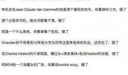 娱乐圈吃瓜的代称,揭秘明星幕后那些事儿